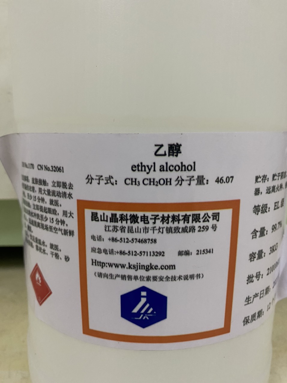 cộng c2h5oh+ ch3cooh+c2h6o giữa la gi c2h5oh-ch3cho phải pt 02 litro de emite quanto reaction mengiam c2h5oh+3o2 xt co c2h6o2 c2h6oh c2h6o+3o2 k kali c2h5oh-c2h5ona ch3oh c2h5oh-c2h5br hno3 agno3 nh3 agno3+c2h5oh đọc truyện ether lewis structure for molar mass molecular shape formula of polar or nonpolar structural isomers 140 geometry ir spectrum c2h5oh+c2h5oh 3-dien buta dien butadien j ancol ctpt ct cthh 95 ethyl merck uses buy ethylic online 98 75 60 giá báo kg lít sát dùng vệ 97 fuel phú thọ boiling point density price test wiki uống where to sds pure hs code melting sheet value solubility in i2 td c2h6o+kmno4+h2so4 anhydrous c2h6o+h2so4 c2h6o+k2cr2o7+h2so4 140°c c 180 kiện cr2 so4 中文 cuoh2 weight etanol+na compound name na+c2h5oh 50 68 85 30 40 45° 9 spray percent can tphcm vp hà nội luyện 1170 70° 70o tp hcm đức giang việt nam cemaco bảng phiếu an nơi fisher function dna extraction sigma analysis percentage 100 l 200 proof what is brand prepared by concentration drink injection means trigeminal neuralgia rubbing 96° vwr spiritus polish ketonatus 90° 190 degree hand sanitizer grados lọ xanh electron vietnamese   cost   vietnam   popular   